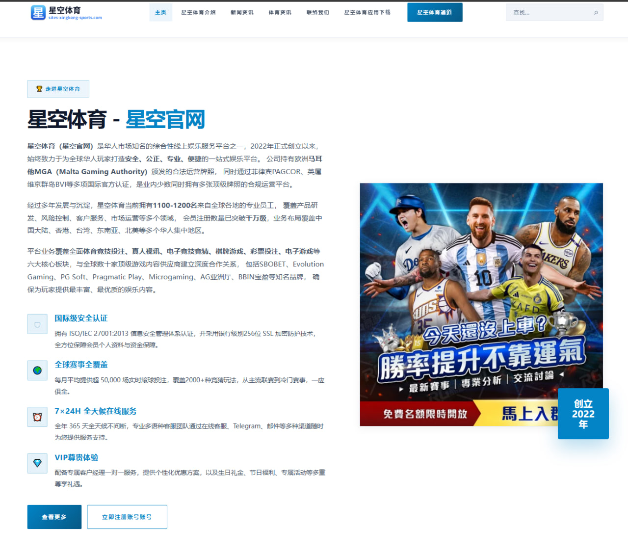 体育赛事中心下载：诺伊尔：我们本应在加时解决比赛，我已经为德国队付出了一切