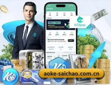 澳客体育 APP