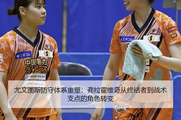you-wen-tu-si-fang-shou-ti-xi-zhong-su-fu-la-huo-wei-qi-cong-zhong-jie-zhe-dao-zhan-shu-zhi-dian-de-jue-se-zhuan-bian-2-203.jpg