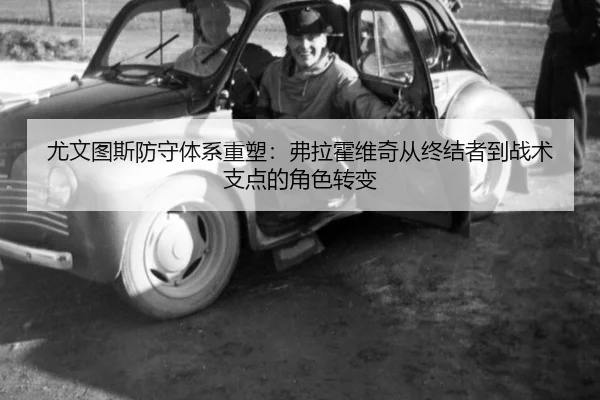 you-wen-tu-si-fang-shou-ti-xi-zhong-su-fu-la-huo-wei-qi-cong-zhong-jie-zhe-dao-zhan-shu-zhi-dian-de-jue-se-zhuan-bian-3-730.jpg