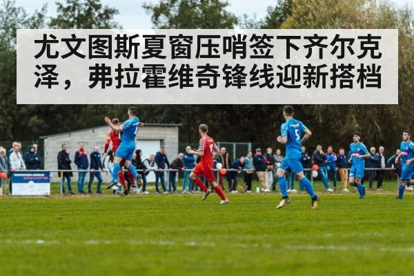 soccer match action