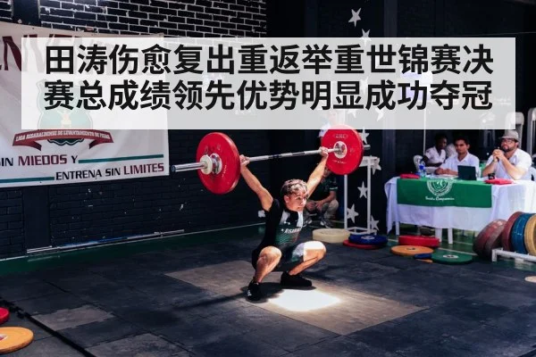 weightlifting snatch